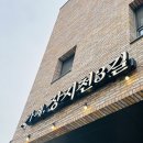 카페;장지천3길