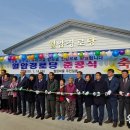 월암경로당 이미지