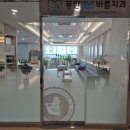동탄목동 치과 동탄365바름치과 당일사랑니발치 가능한 곳은?