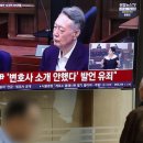 尹 '397억짜리 거짓말'... 확정 땐 국힘 반환해야 이미지