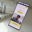 주식회사 위펀 이미지