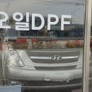 대일이엔씨 이미지