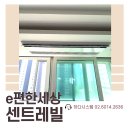 LG아파트_하 | 광명 e편한세상센트레빌 시스템에어컨 설치 후기 - LG 휘센 프리미엄 3대 설치