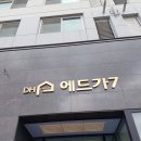 에드가7차 이미지