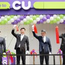 CU인근 이미지