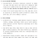 우체국물류지원단 인턴 채용 공고 및 자소서 항목, 경쟁률(2022년 1차 체험형 청년인턴)