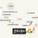 솔향기펜션 이미지