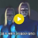 ★외계인 총정리 모음★ (3i/ATLAS 완성) 이미지