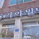 효열로 235번길 이미지