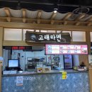 제주신화월드 호텔 앤 리조트 이미지