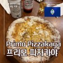 어뮤즈먼트 | 화덕 피자 내돈내산돈내산 후기ㅣ괌 현지인 피자 맛집...카야'ㅣ타가다 어뮤즈먼트 파크에서 바이킹...