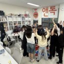 어내들로 | [오전동 영어학원/의왕 오전동 영어교습소]🎉 리드앤톡 오전센터 5월 마켓데이 후기 🎉