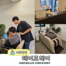 데이프헤어 | 제주 헤드스파 추천 데이프헤어 제주외도 미용실 추천