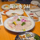 떡보의하루안양동안점 | 상견례장소로 추천하는 안양 일식 코스요리, 일식 송수사(민어코스 후기)