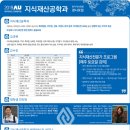 아주대학교 공학대학원 이미지