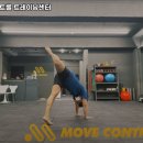 무브컨트롤 트레이닝센터 | 대구광역시 중구 헬스장 무브컨트롤 트레이닝센터 내용가격운영시간주차리뷰 알아보기