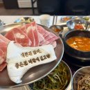 노량진 고깃집 공감식당 :: 노량진 삽겹살 맛집 4mm급랭삼겹살 해물된찌 후기