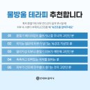 연세BK의원 이미지