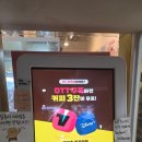 메가엠지씨커피인천검단 - 서구 완정로 153 | 저희 팀 멤버분의 지원으로 인해 방문한곳! 메가커피 인천검단KR법원점 방문후기(Feat.데민안)