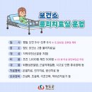 청도군보건소 네이버블로그