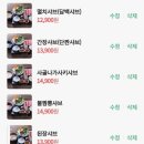 삼청동샤브송도트리플스트리트점 | ✨인천 송도 트리플스트리트 맛집 |혼밥하기 좋은1인 샤브샤브 심창동샤브 찐 후기