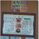 못난이찜 이미지