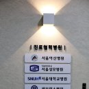 참편한내과 네이버블로그