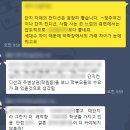 그린튜터