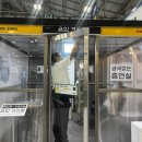 한국크린교육