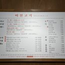 미친고기 학동점 네이버블로그