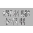 반계1리마을회관 이미지