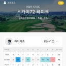 무유스크린골프 이미지