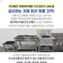 명신종합가스
