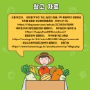 아리알찬협동조합 해피트리 이미지