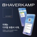 결우천 | [일산썬팅] 쏘렌토 하버캠프 세라믹본드 신차패키지, 프리미엄 클린룸 시공 후기 (PPF+유리막)