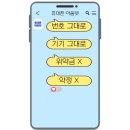 폰아울렛 이미지