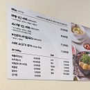 원터2길 4 | 청계산맛집 등촌샤브칼국수 청계산역점 등산 후 든든한 한끼추천 옥녀봉세트 후기