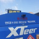 군자동주유소 이미지