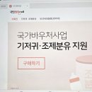 행복몰 - 창녕군 | 행복몰