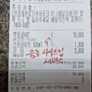 BHC 세종대평점