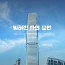 서초동 민 빌딩 이미지