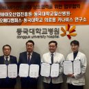 춘천 춘천바이오산업진흥원 강원도민일보