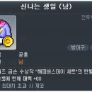 해피버스데이