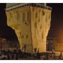 삼천포종합운동장 인공암벽장 이미지