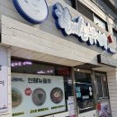 이모손충무김밥 | 영선동 밥집 할매손충무김밥 내돈내산 후기