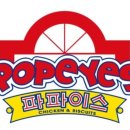 파파이스 - 종로구 새문안로 91 | 파파이스