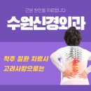 수원-1080 이미지