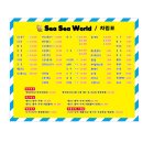 2014년 1월 4일(토) 오후7시 석계역 / 씨씨월드(SeaSeaWorld) 석계점 이미지