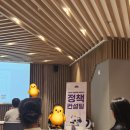 혼자에서 함께로, 익산 청년희망네트워크 활동 후기