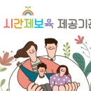 구립하람어린이집 이미지